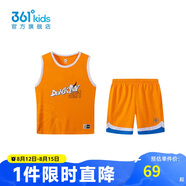 361°【商場(chǎng)同款】?jì)和@球套裝夏季男童青少年實(shí)訓透氣套裝 橘150