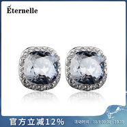 Eternelle&Rasine法國永恒奧地利水晶耳釘 歐美風氣質(zhì)耳環(huán)簡約耳飾女生日禮物 魅影色