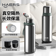 哈爾斯316L不銹鋼保溫杯大容量男士茶水分離泡茶水杯子外出便攜式660ML