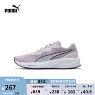 彪馬（PUMA）緩震防滑透氣耐磨跑步鞋男女輕便運(yùn)動(dòng)鞋AVIATOR 376615 淡紫色-酒紅色-06 40.5