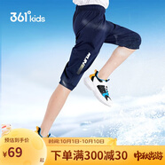 361°童裝 兒童七分褲2025夏季男大童輕薄透氣彈力褲子 藍(lán)170