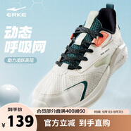 鴻星爾克男鞋運動(dòng)鞋軟底輕質(zhì)減震戶(hù)外耐磨入門(mén)級跑步鞋健身通勤鞋子男