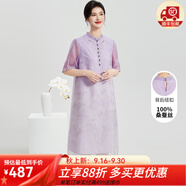 金菊桑蠶絲新中式刺繡旗袍2025夏季歐根紗立領(lǐng)國風(fēng)短袖中長(cháng)款連衣裙女 紫色 M (160/84A)