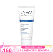 依泉（URIAGE）特潤滋潤面霜40ml 補水保濕 七夕送禮 1支