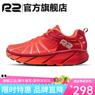 R2 REAL RUNR2云跑鞋專(zhuān)業(yè)馬拉松跑步鞋男女網(wǎng)面透氣競速慢跑鞋減震耐磨 深紅/亮橙【建議拍大一碼】 38