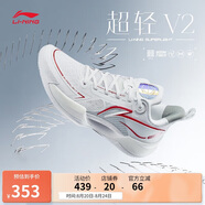 李寧超輕V2-元年白丨籃球鞋男子輕量全能透氣專(zhuān)業(yè)比賽鞋ABAT029