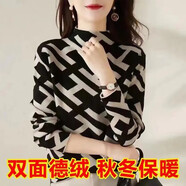 妙變美女雙面德絨半高領(lǐng)氣質(zhì)小香風(fēng)打底衫女2025春新款韓版高級(jí)上衣女洋氣 白色H【德絨保暖】 XL 建議110-125斤