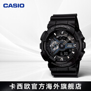 卡西歐（CASIO）黑武士手表 G-SHOCK運動(dòng)防水戶(hù)外男士腕表日韓表男表 七夕節禮物 GA-110-1BDR黑武士