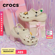 crocs卡駱馳厚底云朵洞洞鞋七夕禮物|206750 骨白色-2Y2 37/38(240mm)