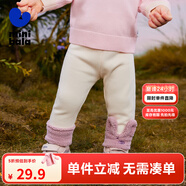 迷你巴拉女童冬新款褲子萌趣可愛彈力長褲【打底褲】 奶白10504 90 cm