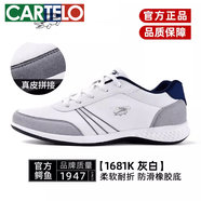 卡帝樂鱷魚男鞋秋季新款白色休閑鞋皮面防水運動鞋輕便氣墊旅游鞋 EY1681K白灰 40