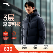 安踏（ANTA）速暖羽絨服丨四防抗寒羽絨男秋冬季保暖防潑水戶(hù)外棉服外套面包服 連帽四防科技logo-男裝灰7901-4 2XL