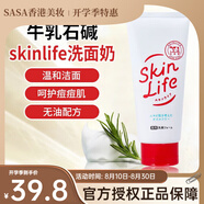 牛乳石堿（COW）COW牛乳石堿牛牌無添加保濕泡沫洗面奶氨基酸溫和保濕滋潤潔面乳 skinlife洗面奶 柑橘花香 130g