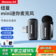 紐曼（Newmine）MC225無(wú)線領(lǐng)夾麥克風(fēng)主播直播專(zhuān)用迷你收音麥戶(hù)外采訪短視頻會(huì)議錄音設(shè)備專(zhuān)業(yè)降噪收音器贈(zèng)充電座