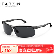 帕森（PARZIN）鋁鎂偏光太陽(yáng)鏡男 時(shí)尚簡(jiǎn)約運動(dòng)騎行眼鏡 司機開(kāi)車(chē)駕駛墨鏡男