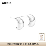 Arsis自由搭配潺流豆豆耳釘女原創(chuàng)設(shè)計時尚百搭耳環(huán)送女友生日禮物