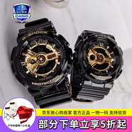 卡西歐（CASIO）運(yùn)動手表G-SHOCK/BABY-G時尚防水潮流卡西歐情侶表 G-SHOCK&BABY-G天生一對