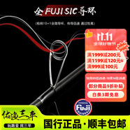 漁翹尊鱖S蟲竿高爾夫皮專業(yè)鱖魚竿超快調(diào)高感度獨(dú)節(jié)竿釣魚路亞竿 6.52尺 尊鱖S652ML兩節(jié)直柄 無(wú)規(guī)格