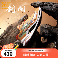 361°男鞋運動(dòng)鞋飛燃4x4秋季專(zhuān)業(yè)競速越野跑鞋戶(hù)外防滑耐磨鞋子男 劍閣 40