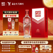 全興大曲 樽20【老八大名酒】濃香型白酒高度純糧食釀造(2022版) 52%vol 500mL 1盒