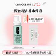 倩碧潔面泡沫125ml洗面奶潔面摩絲護(hù)膚品七夕情人節(jié)禮物