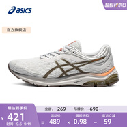 亞瑟士ASICS男鞋透氣跑鞋緩震運(yùn)動(dòng)鞋時(shí)尚網(wǎng)面跑步鞋 GEL-PULSE 11 奶白色 39