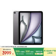 Apple/蘋(píng)果iPad Air 11英寸 M3芯片2025年款 平板電腦 (128GB eSIM版)深空灰色