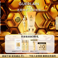 嬌蘭（Guerlain）帝皇蜂姿潔面修護套裝洗面奶潔面復原蜜護膚禮盒生日禮物中秋禮盒