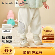 巴拉巴拉童裝寶寶褲子兒童長(cháng)褲嬰兒2025冬裝男童女童運動(dòng)褲搖粒絨加厚時(shí)尚 奶白 90