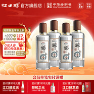 江口醇魁酒 濃香型白酒 53度純糧川酒 中秋送禮 宴請送禮 中華老字號 53度 500mL 4瓶 整箱裝