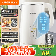 蘇泊爾（SUPOR）電水壺?zé)畨乇匾惑w1.7L電熱水壺 5段調(diào)溫家用恒溫母嬰沖奶粉觸控開水壺304不銹鋼 SW-17J83A