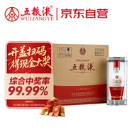 五糧液 1618 2022-25年 濃香型白酒 52度 500ml*6 原箱 