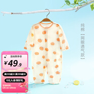 婧麒嬰兒連體衣夏裝新生男女寶寶夏季衣服純棉薄款空調(diào)服爬服夏天 小蘋果 73cm