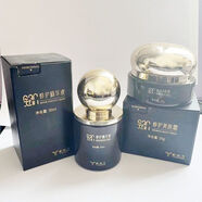 【官方】頤純方正品保證日常護膚,黑黃皮,大花臉 【全人類(lèi)適用】修護精華液+修護美膚霜