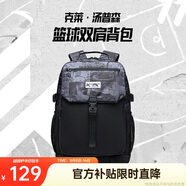 安踏湯普森KT雙肩背包初中高中學(xué)生大容量書(shū)包運動(dòng)旅行包