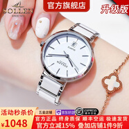 梭倫（SOLLEN）十大品牌名表手表女士防水瑞士風(fēng)格學(xué)生石英國腕表送女友生日禮物 【女神高檔禮盒】刻度銀白407