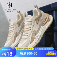 海因里希高端潮牌跑步運動(dòng)鞋男2025新款休閑鞋透氣百搭耐磨男鞋子 米色【網(wǎng)面款】 40