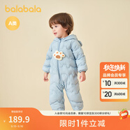 巴拉巴拉童裝嬰兒連體衣輕薄羽絨服寶寶衣服2025冬裝抱衣爬服男童女童萌趣 藍色小熊-白鴨絨 90 cm-充絨量47g