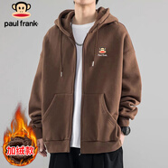 大嘴猴（paul frank）開(kāi)衫衛衣男士秋冬季休閑寬松連帽外套男潮流男裝 咖啡色加絨 L