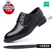 Apple蘋果皮鞋男士四季男鞋內(nèi)增高皮鞋男商務(wù)正裝休閑皮鞋結(jié)婚新郎鞋 黑色平跟【6607】 37