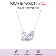 施華洛世奇（SWAROVSKI）Swan優(yōu)雅天鵝項鏈女吊墜輕奢送女友老婆畢業(yè)禮物女七夕情人節禮物 125周年紀念款鍍白金色 5514421