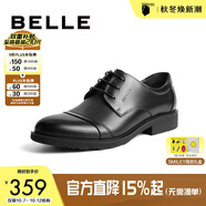 百麗通勤商務皮鞋男秋季真皮德比鞋通勤正裝鞋3UX01CM5 黑色-3UX01 44 (270mm)