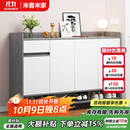 米客米家（MIKEMIJIA）米客米家 簡易鞋柜家用門口現(xiàn)代簡約玄關(guān)柜入戶一體靠墻2025新款 【四門一抽】莫蘭迪灰色140*32 組裝（自行安裝）