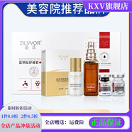 姿呂（ZILVVOR）【官方店鋪】調(diào)膚液煥彩亮顏素顏美顏養(yǎng)膚安肌修顏精華液小綠膜 凈顏嫩膚洗面奶100g