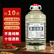 洞壇老酒貴州茅臺(tái)鎮(zhèn)醬香型白酒53度純糧食坤沙酒桶裝泡酒自飲口糧酒5L裝 53度 5L 1桶 醬香T15