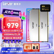 雷克沙（Lexar）DDR5 6000 32GB(16GB×2)套條 電競RGB燈條臺式內(nèi)存條 海力士A-die顆粒 C28 Ares戰(zhàn)神之翼 銀色