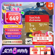 閃迪（SanDisk）1TB TF(MicroSD)內(nèi)存卡 4K極速金卡A2 V30 U3行車記錄儀 運(yùn)動相機(jī)無人機(jī) 監(jiān)控存儲卡 讀190MB/s
