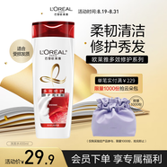 歐萊雅多效修護洗發(fā)水柔順洗發(fā)露400ml(新老包裝隨機發(fā)貨)