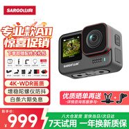 山狗A11 運動相機 觸屏4KWDR超清摩托車行車記錄儀騎行頭盔防抖vlog釣魚小型非360全景攝像機【高配】