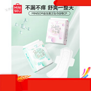 衛生巾 益生菌日用夜用安睡褲護墊名創(chuàng  )優(yōu)品 益生菌系列 12片 240mm